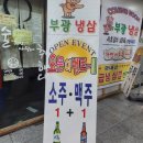 부광장식 이미지
