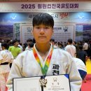 유도왕체육관 이미지