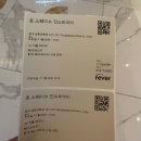 스페이스 | 인천 영종도 미디어아트 '르 스페이스' 방문 후기