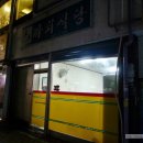 김밥파는사람들(영진전문대점) 이미지