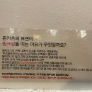 카츠인콘니치
