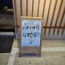 문지초등학교입구 버스정류장 | 대전 문지동 술집 미미 문지점, 인디밴드 10cm도 반한 감성술집!