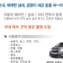 이엘바이오텍 네이버블로그