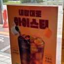 이디야커피성남동점 이미지