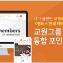 (주)교원라이프 이미지
