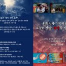 광명교회 이미지