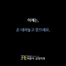 박애치과 이미지