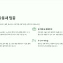 온누리생활한복 이미지