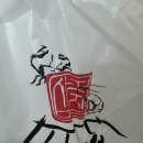 삼정상회 이미지