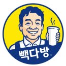 빽다방부산 - 금정구 부곡로 130 | 빽다방부산