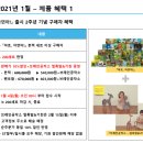 행운서점 이미지