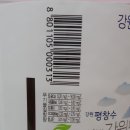 해태에이치티비주식회사 이미지