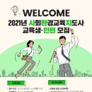 (주)정도환경