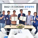 (주)더본코리아