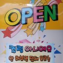 놀이터게임장 이미지