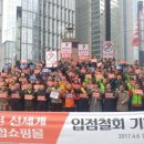 신세계종합유통 이미지