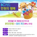 만원의행복 이미지