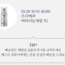 애경쇼핑 이미지