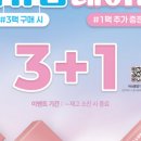 으뜸플러스안경 검단센트럴점 이미지