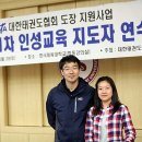 인성지도자 이미지