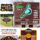 날으는곰나무공작소 이미지