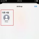 에어드랍 이미지