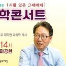 삼백농업농촌테마공원 이미지