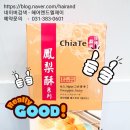 엘제이(LJ) 헤어 | 고객님이 선물해주신 대만 펑리수♡[평촌미용실,범계미용실,이정디자이너,헤어엔드 엘제이]