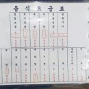 대성한우곱창 - 서구 염곡로 472 | 대성한우곱창
