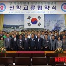 영축산업 이미지