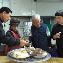 경수떡방앗간 이미지