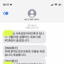 서초성모이비인후과의원 이미지