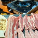 흑돈92