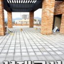 금화종합건축 네이버블로그