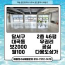 해송공인중개사사무소 이미지