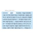 아트앤하트성남고등미술교습소 | [공지] [위례 유아 초등 미술] 아트앤하트 학부모님들의 소중한 후기들❤️