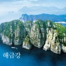 옥화세탁소 네이버블로그