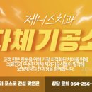 제니스치과기공소 이미지