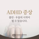 시흥정신건강의학과의원 이미지