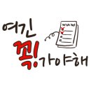 아산락실내바다낚시터 이미지