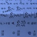 해성수학전문학원