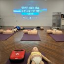 (주)마인드앤매뉴얼 | 일반인 심폐소생술 교육_마인드앤매뉴얼(기초반) 후기