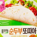 (주)뉴트리션퀘스트