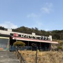 여수 돌산 게장맛집 나혼자산다 기안84가 다녀간 나래밥상