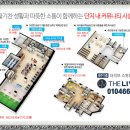 더리브아파트경로당 이미지