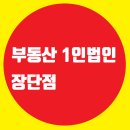 에이룬컴퍼니