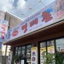 [이필배의진짜루명태촌]점심정식 동태탕 생선구이 내돈내산 후기