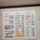 방화동 아구찜 이미지