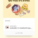 9월의 반의 반만 기록 :: 불안을 즐기는 나 제법 멋져요.