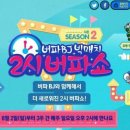 일육구